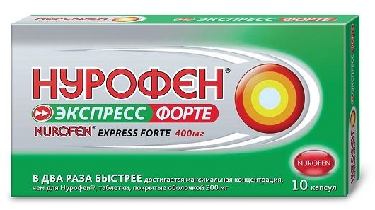 Нурофен при беременности